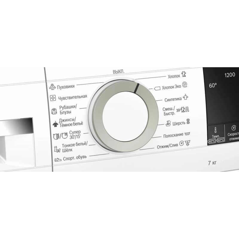 Стиральная машина Bosch WHA122XEBL