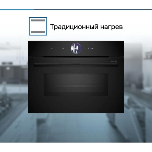 Духовой шкаф Bosch CMG936AB1S