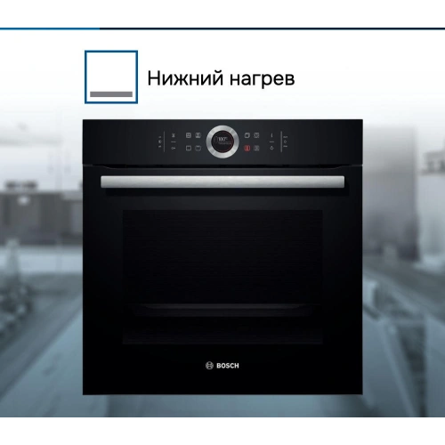 Духовой шкаф Bosch HBG633BB1