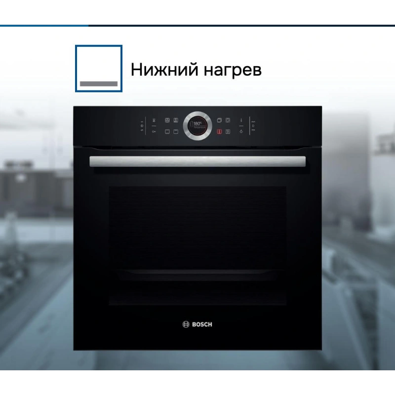 Духовой шкаф Bosch HBG633BB1