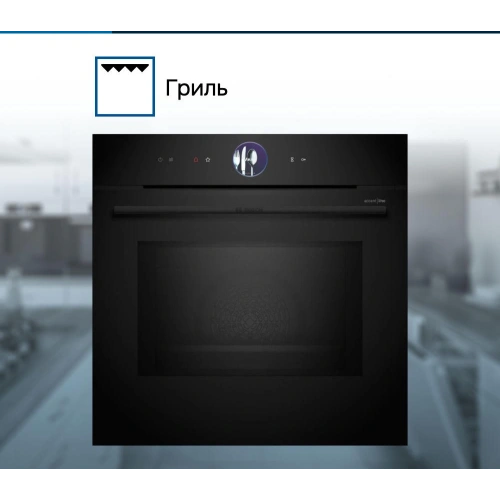 Духовой шкаф Bosch HMG976RB1S