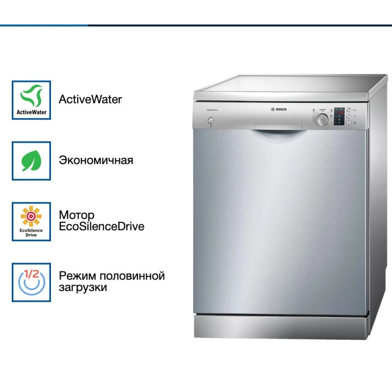 Посудомоечная машина Bosch SMS43D08ME