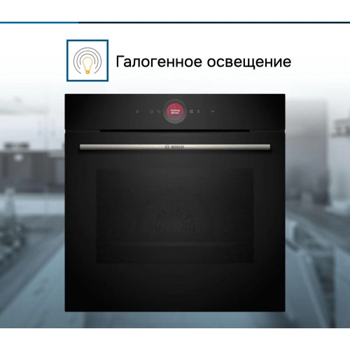 Духовой шкаф Bosch HBG7722B1
