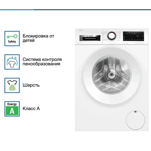 Стиральная машина Bosch WGG244FLSN