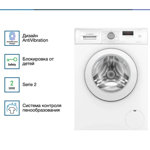 Стиральная машина Bosch WAJ24068II