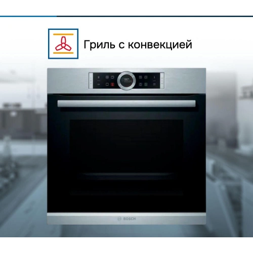 Духовой шкаф Bosch HBG672BS1