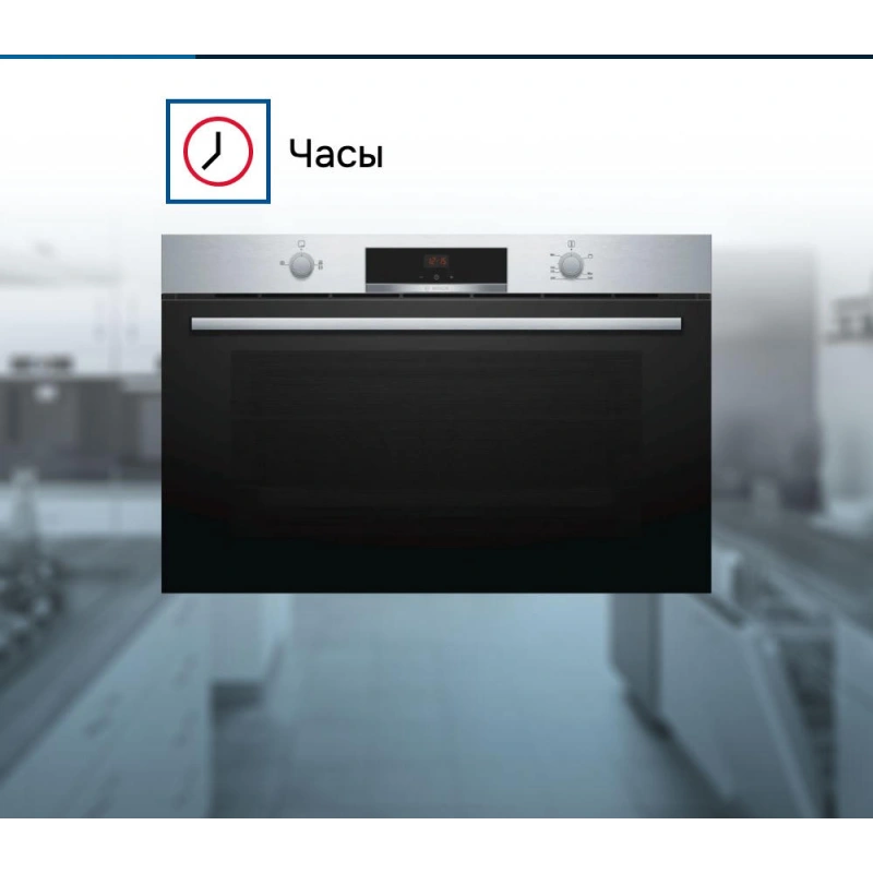 Духовой шкаф Bosch VGD553FB0