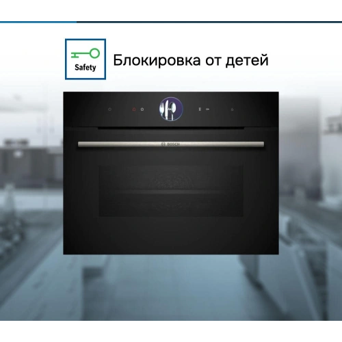 Духовой шкаф Bosch CSG7364B1