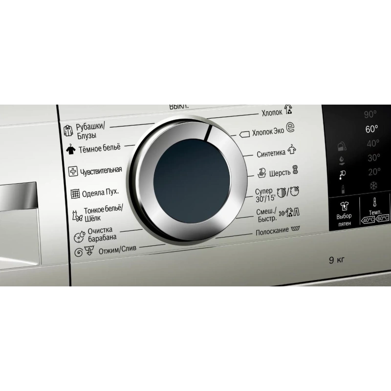 Стиральная машина Bosch WGA242XVOE