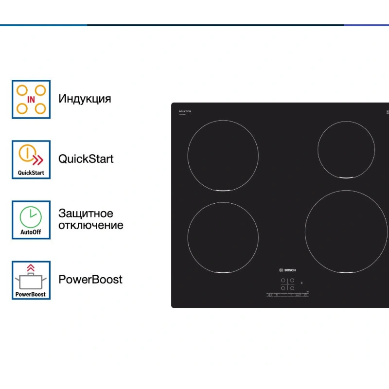 Индукционная варочная панель Bosch PIE611BB5E