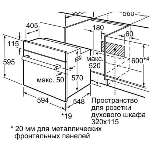 Духовой шкаф Bosch HBJ517YB0R