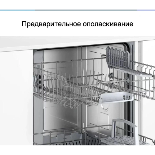 Встраиваемая посудомоечная машина Bosch SMV25AX00E