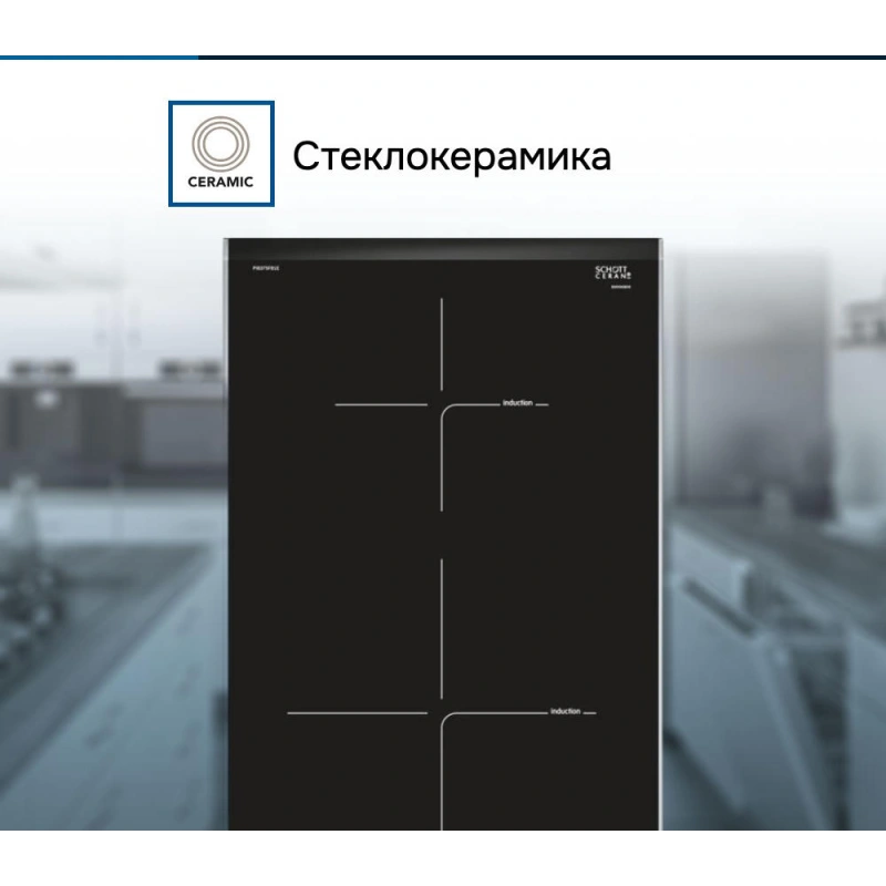 Индукционная варочная панель Bosch PIB375FB1E