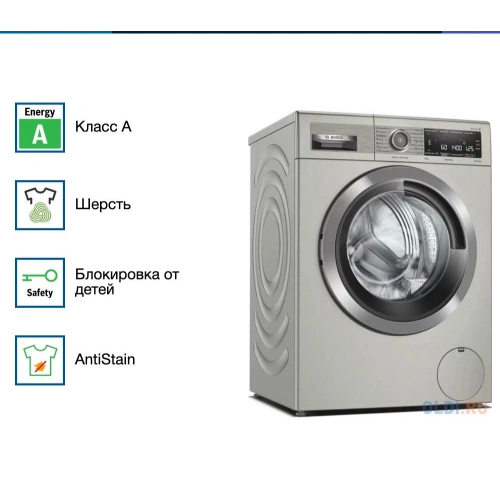 Стиральная машина Bosch WAX32MX0ME