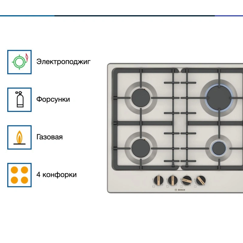 Газовая варочная панель Bosch PGP6B1B92R