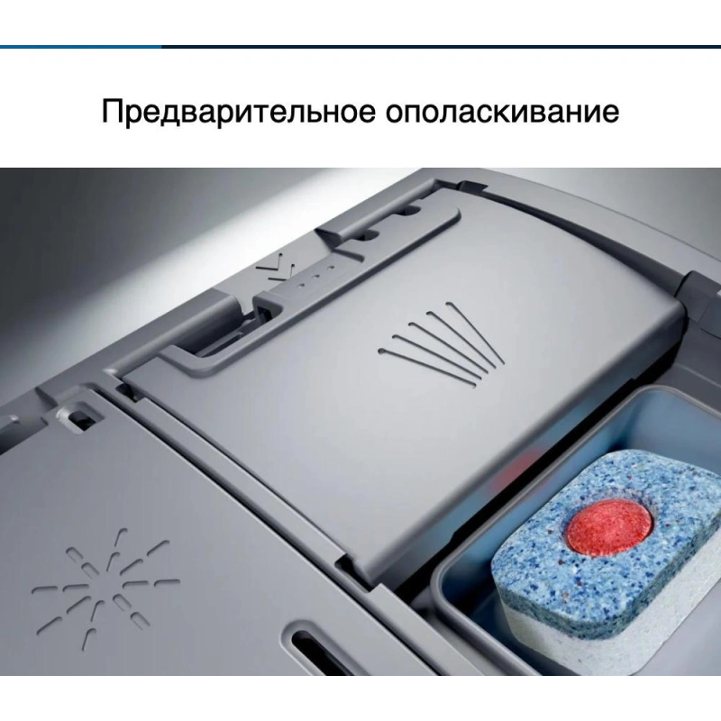 Посудомоечная машина Bosch SMS45DW10Q