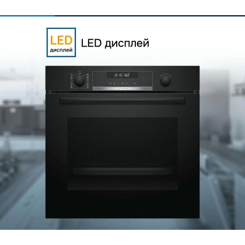 Духовой шкаф Bosch HBA578BB0