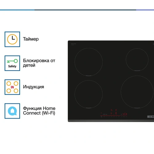 Индукционная варочная панель Bosch PIE631HB1E
