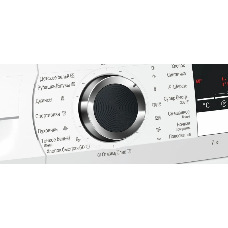 Стиральная машина Bosch WLL24347OE