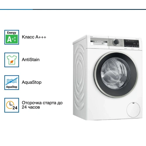 Стиральная машина Bosch WGA25400ME