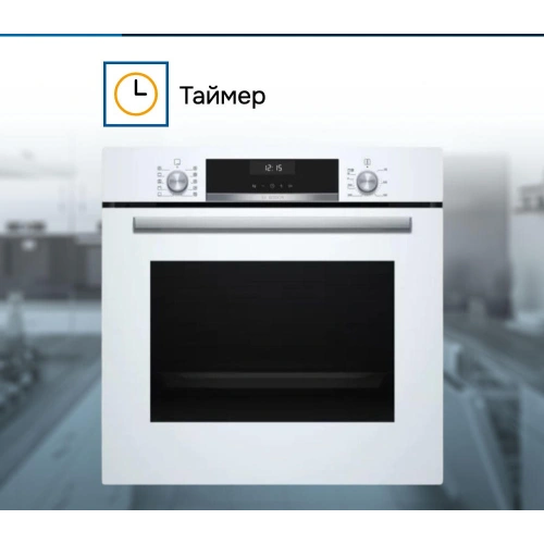Духовой шкаф Bosch HBG517EW0R