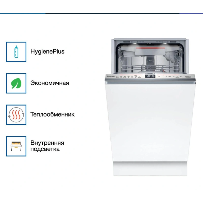 Встраиваемая посудомоечная машина Bosch SPV6EMX76Q