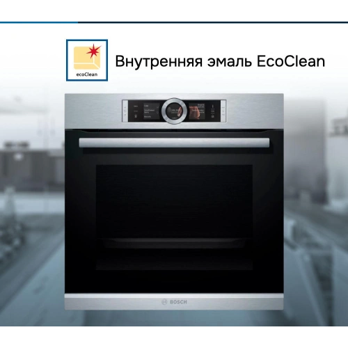 Духовой шкаф-пароварка Bosch HSG636ES1