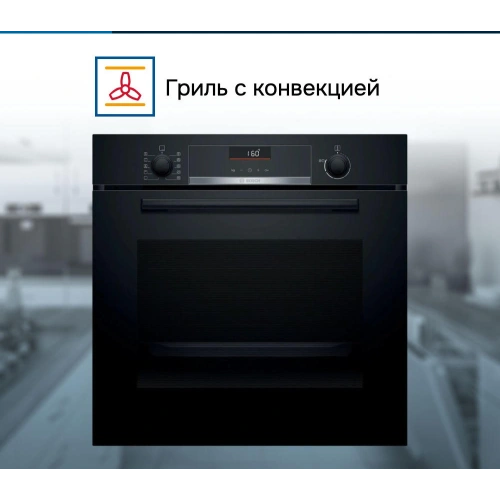 Духовой шкаф Bosch HBA5360B0