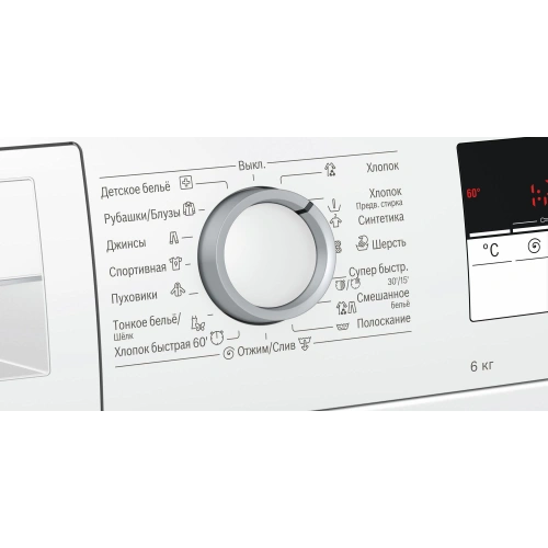 Стиральная машина Bosch WLL20164OE