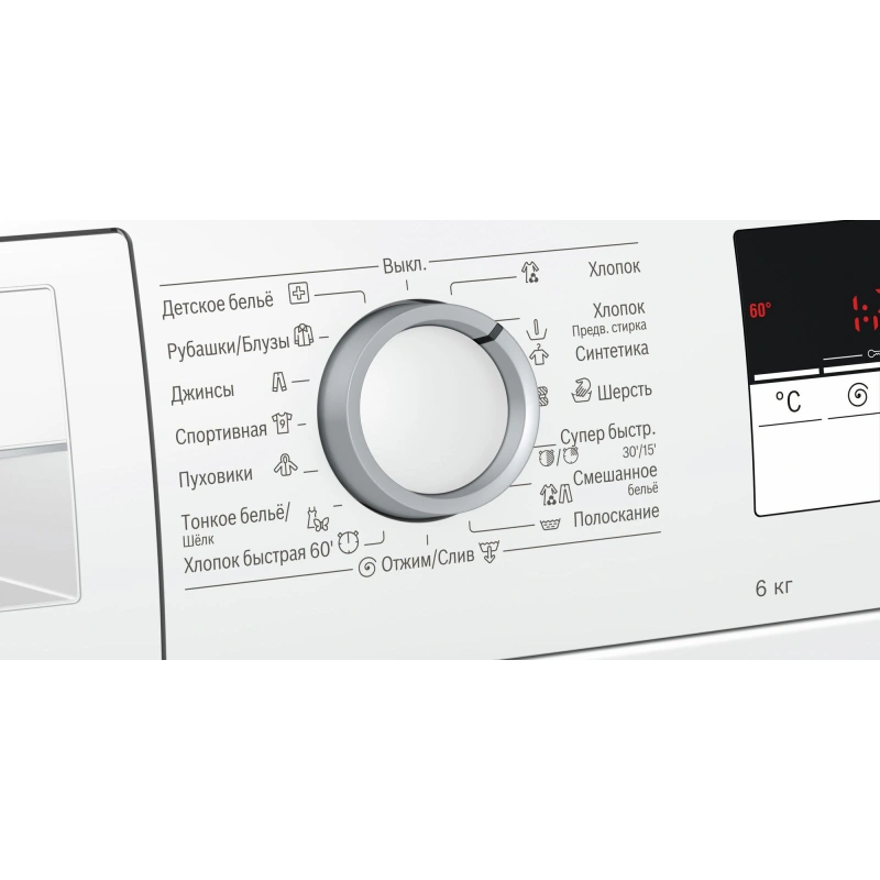 Стиральная машина Bosch WLL20164OE