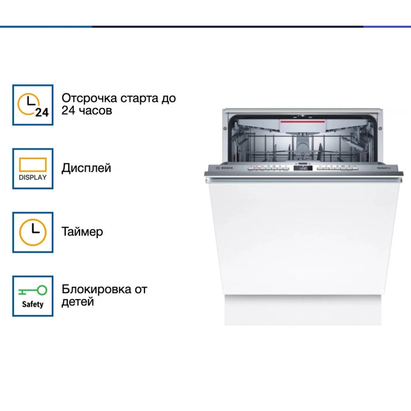 Встраиваемая посудомоечная машина Bosch SBV6ZCX00E