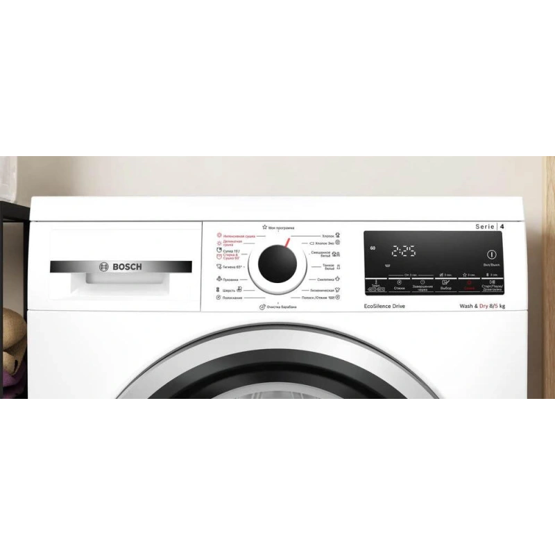 Стирально-сушильная машина Bosch WDS28460OE