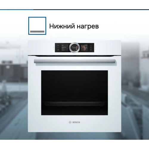 Духовой шкаф Bosch HSG 636BW1