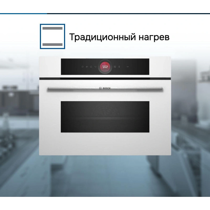 Духовой шкаф Bosch CMG7241W1