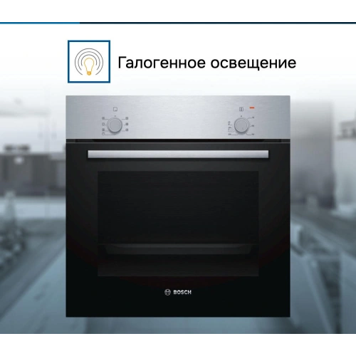 Духовой шкаф Bosch HBF010BR1S