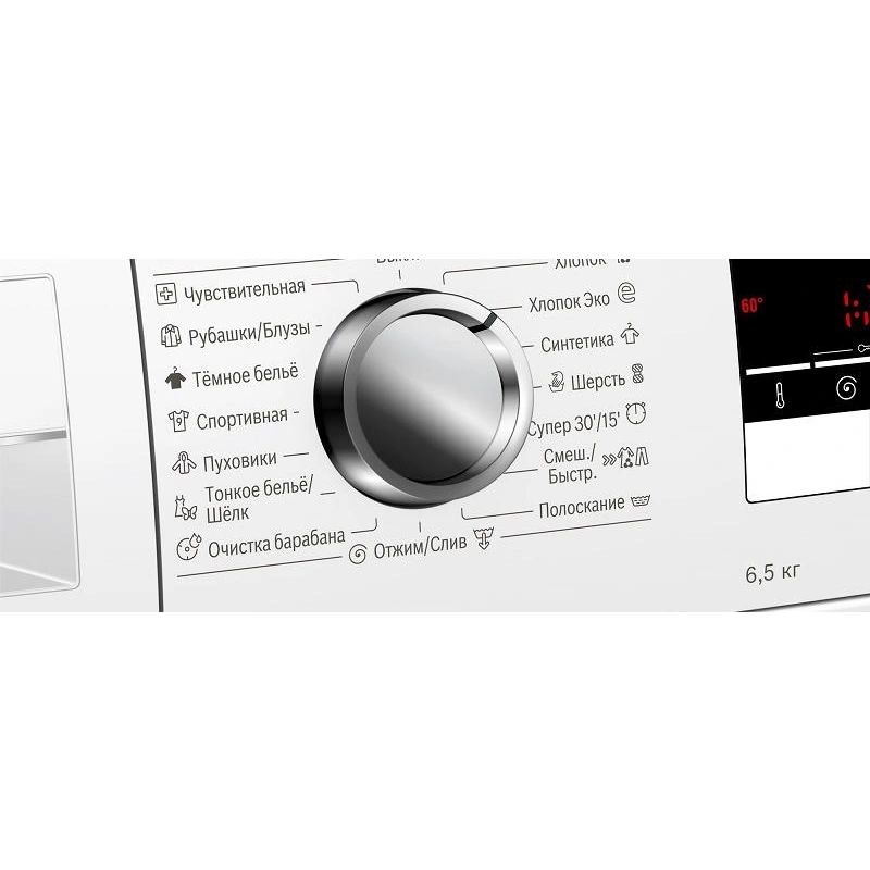 Стиральная машина Bosch WLL24265OE