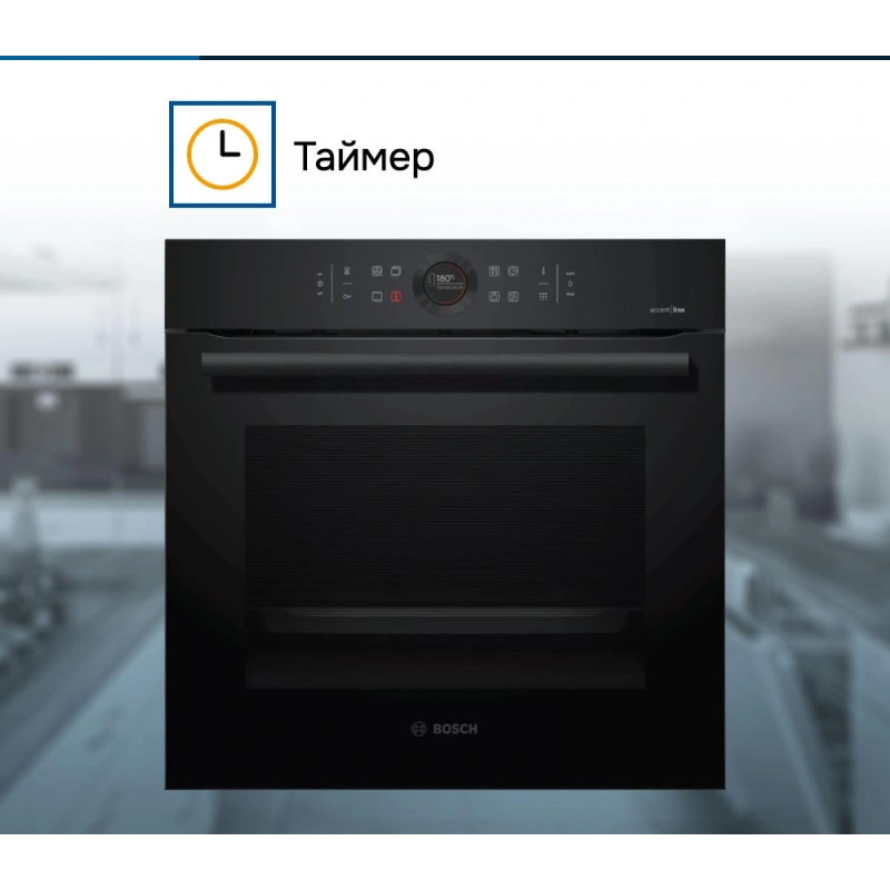 Духовой шкаф Bosch HBG 872DC1S