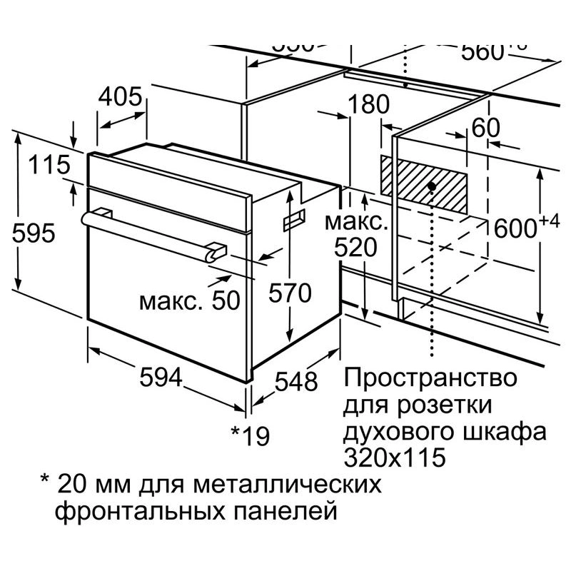 Духовой шкаф Bosch HBJ517YS0R