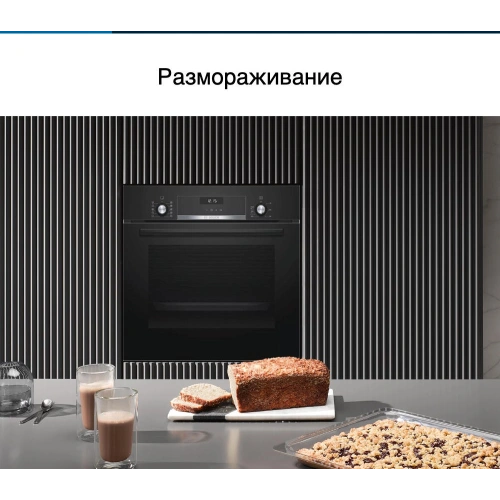 Духовой шкаф Bosch HBJ558YB0Q