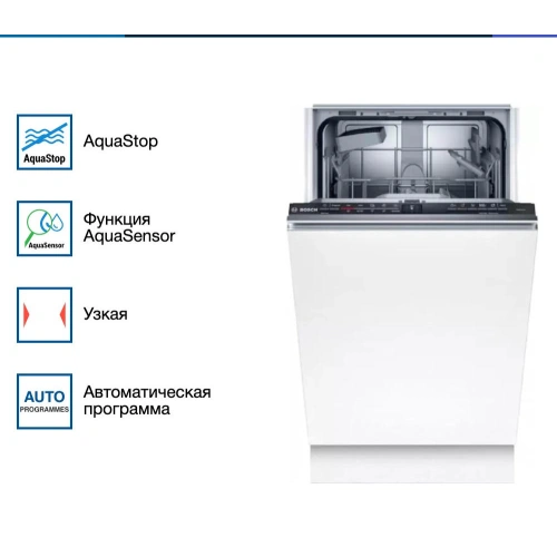 Встраиваемая посудомоечная машина Bosch SPV2HKX39E