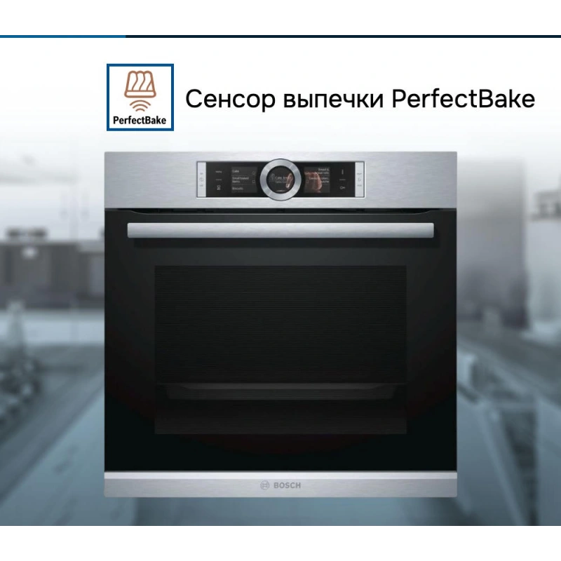 Духовой шкаф Bosch HBG6764S1