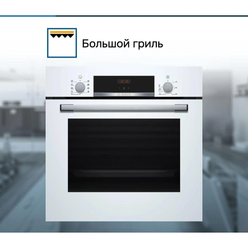 Духовой шкаф Bosch HBF534EW0Q