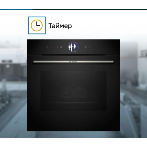 Духовой шкаф Bosch HBG7361B1