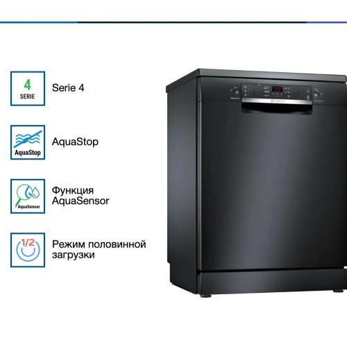 Посудомоечная машина Bosch SMS46NB01V