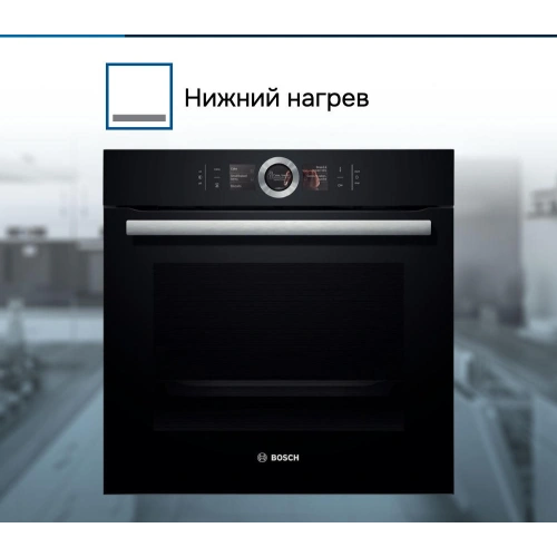 Духовой шкаф Bosch HBG636LB1