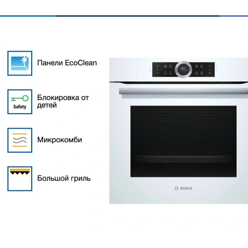 Духовой шкаф Bosch HBG672BW1S