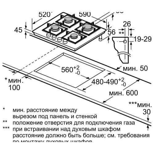 Газовая варочная панель Bosch PNP6B2O90R