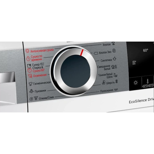 Стирально-сушильная машина Bosch WNA254XWOE