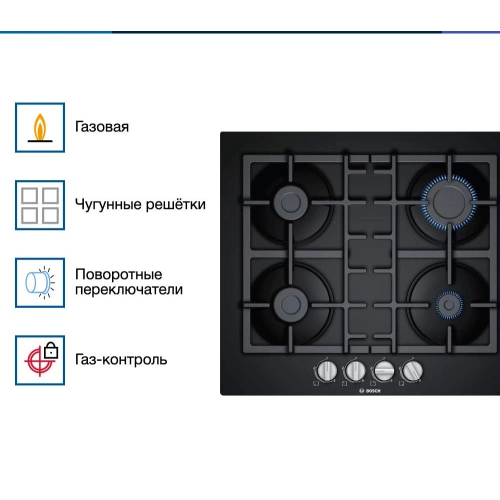 Газовая варочная панель Bosch PNP6B6B90