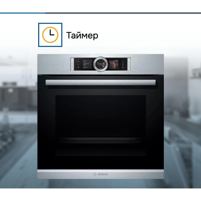 Духовой шкаф-пароварка Bosch HSG636ES1